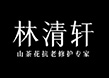 合作客户品牌标识